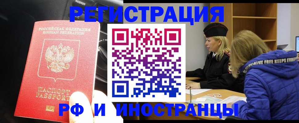 регистрация в Лысьве