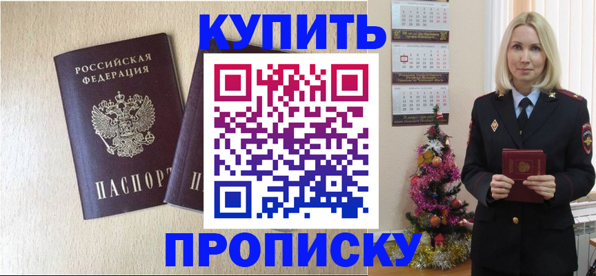 временная регистрация госуслуги в Лысьве