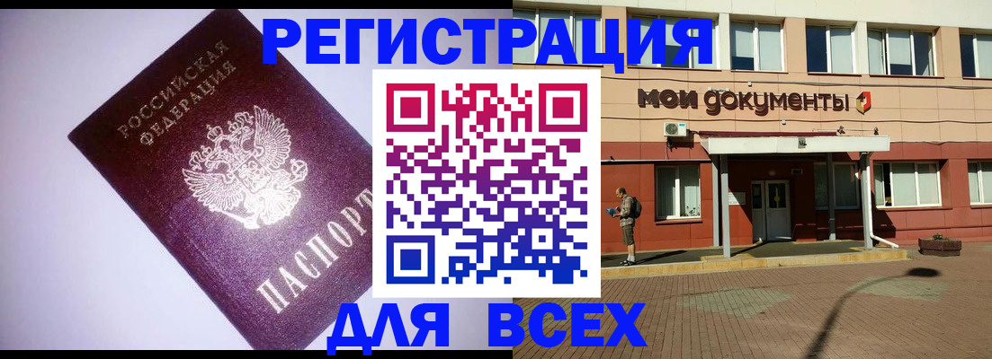 регистрация для дет. сада в Лысьве